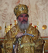 Патриаршее поздравление с днем тезоименитства митрополиту Калужскому Клименту